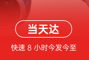 唐山三女河机场邮寄航空货运公司【机场