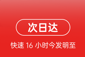 唐山三女河机场邮寄航空货运 航空货运