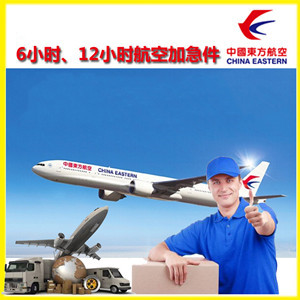 唐山三女河机场邮寄公司谈空运的四大作用是什么